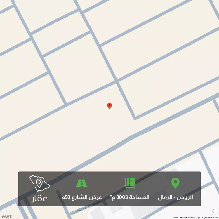 Land for Sale in Riyadh Ar Rimal