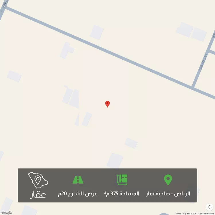 أرض للبيع في شارع الروضة , حي ضاحية نمار, مدينة الرياض, منطقة الرياض