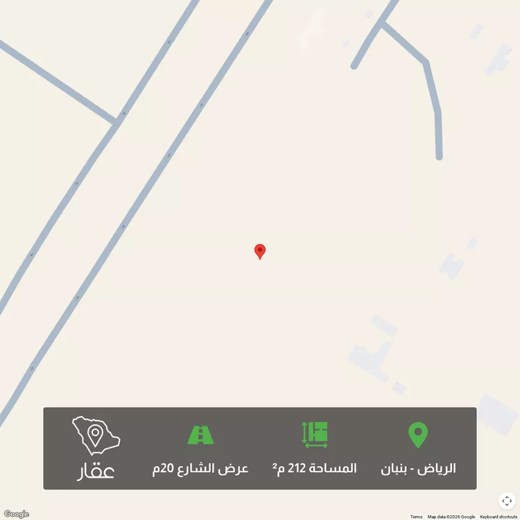 Land for Sale in Riyadh Banban
