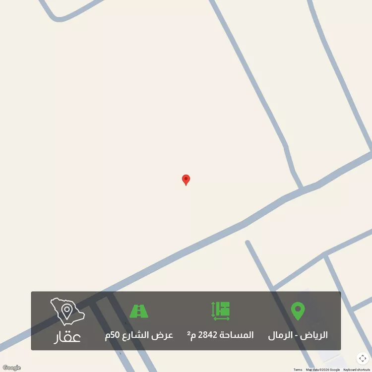 أرض للبيع في شارع عمارة بن أوس بن ثعلبة الأنصاري, حي الرمال, مدينة الرياض, منطقة الرياض