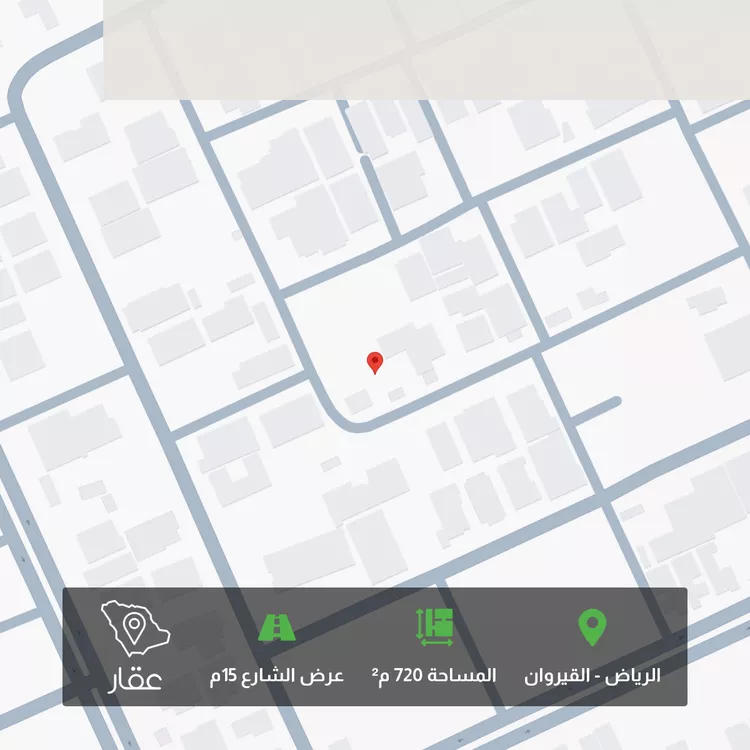 أرض للبيع في شارع مطلق بن صالح, حي القيروان, مدينة الرياض, منطقة الرياض صورة 2
