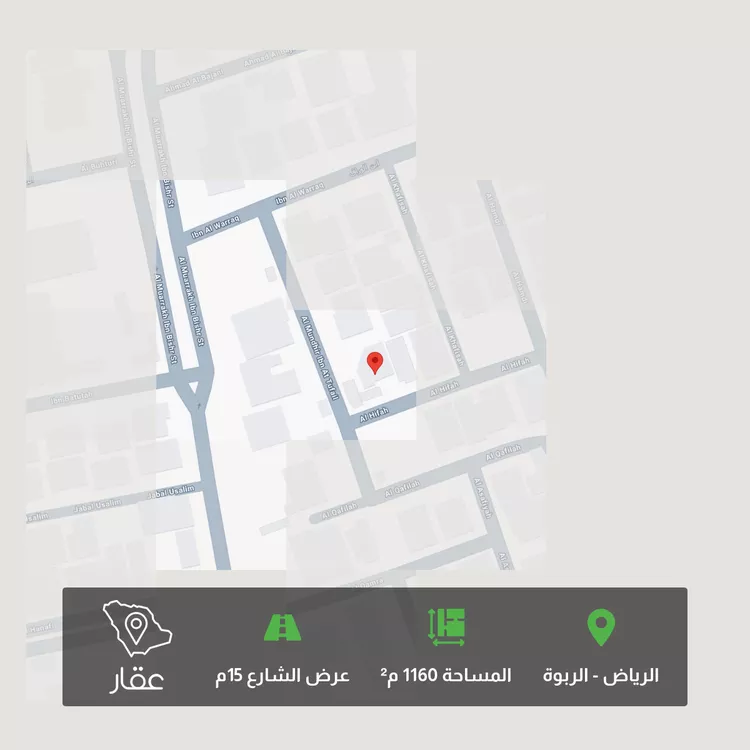 أرض للبيع في شارع المنذر بن الطفيل, حي الربوة, مدينة الرياض, منطقة الرياض