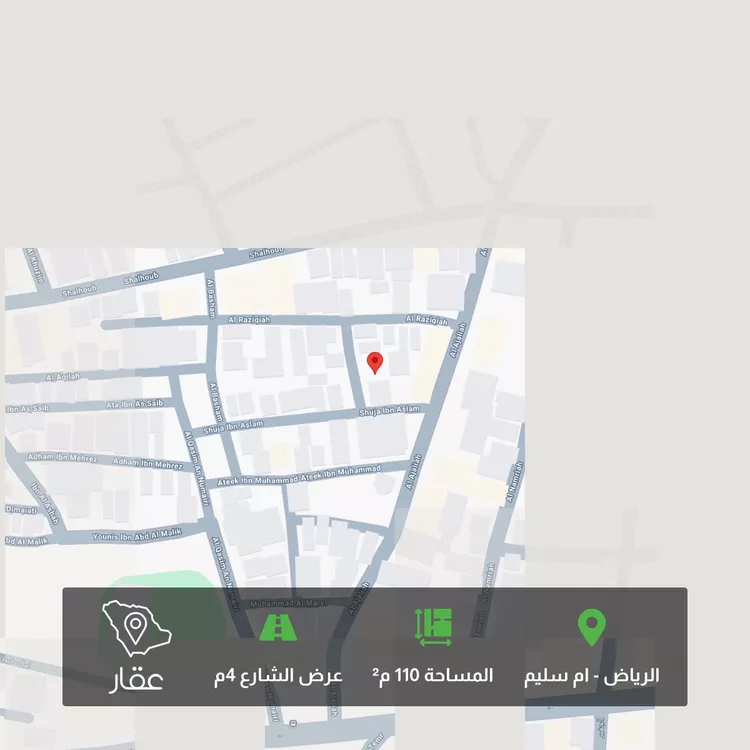 أرض للبيع في شارع شجاع بن اسلم, حي أم سليم, مدينة الرياض, منطقة الرياض