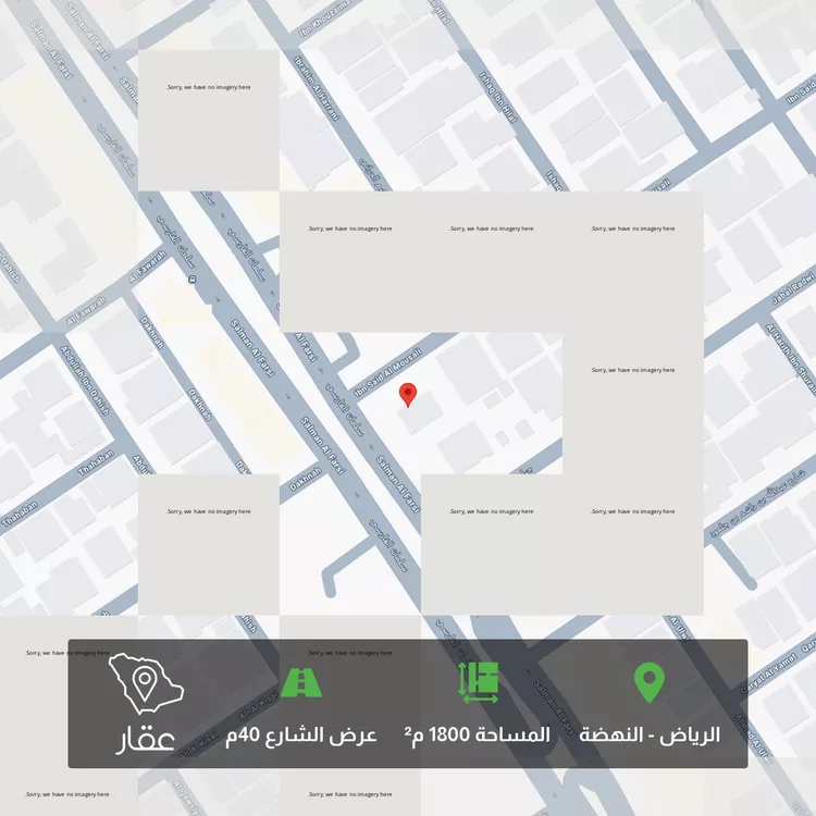 أرض للبيع في شارع سلمان الفارسي ، حي النهضة ، الرياض ، منطقة الرياض