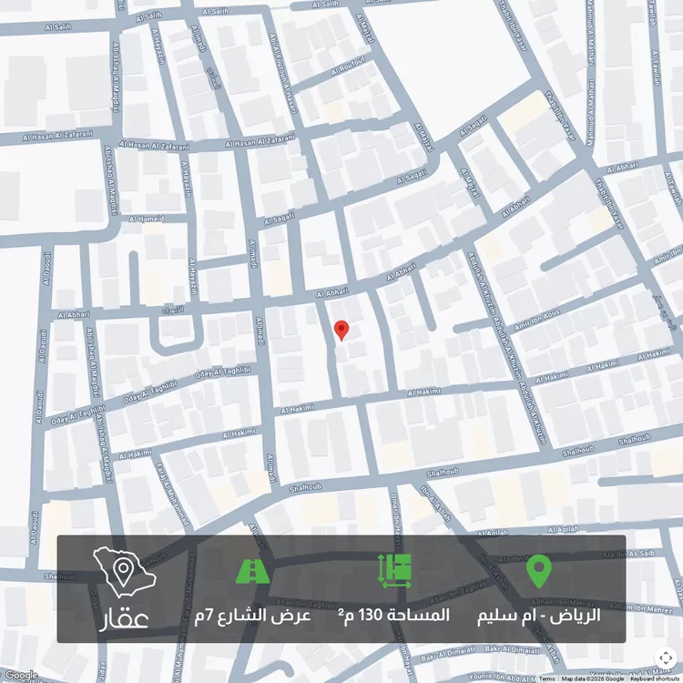 Land for Sale in Riyadh Umm Salim