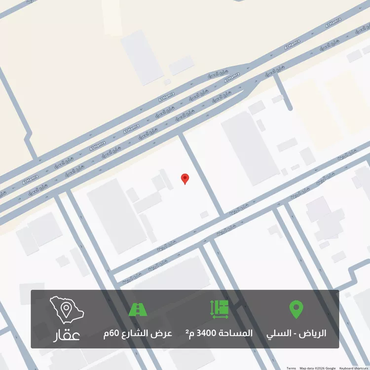 أرض للبيع في شارع الحمراء, حي السلي, مدينة الرياض, منطقة الرياض