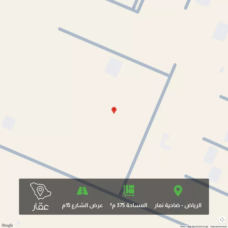 أرض للبيع في حي ضاحية نمار, مدينة الرياض, منطقة الرياض