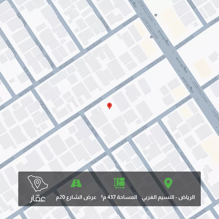 Land for Sale in Riyadh An Nasim Al Gharbi