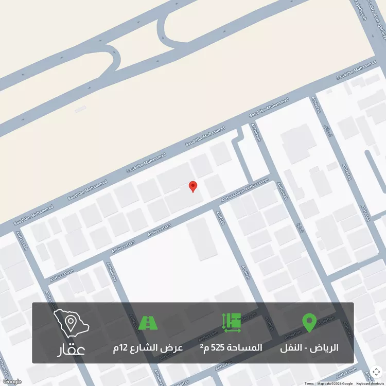 أرض للبيع في شارع الحصنين, حي النفل, مدينة الرياض, منطقة الرياض 1 صورة