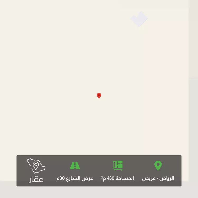 Land for Sale in Riyadh Uraidh