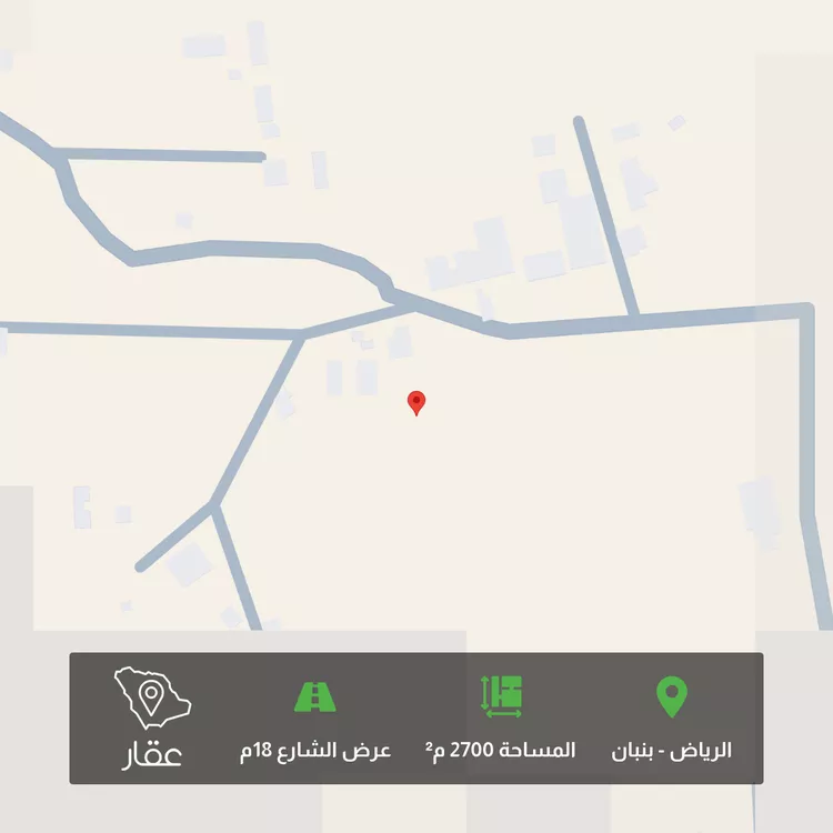 Land for Sale in Riyadh Banban