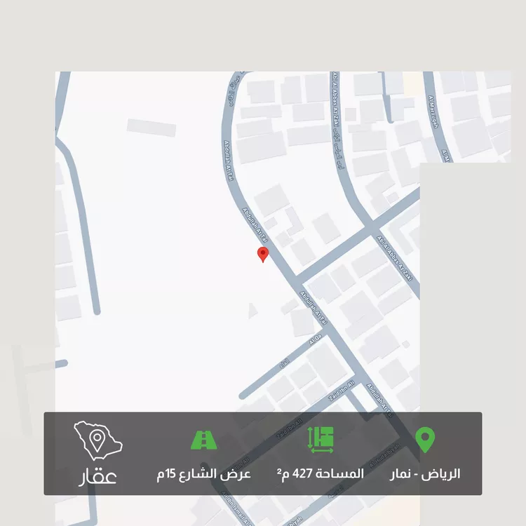 Land for Sale in Riyadh Namar