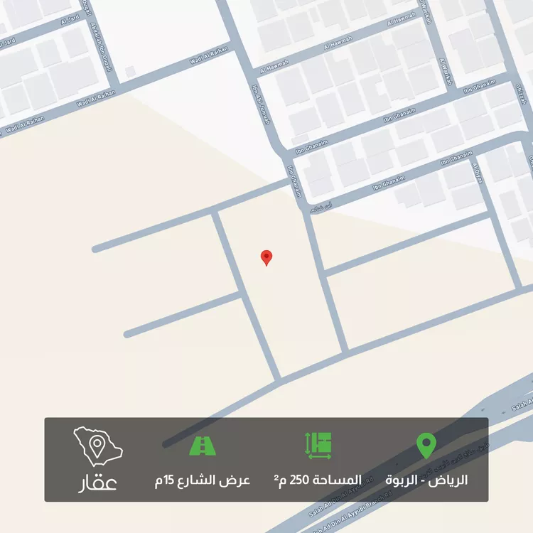 أرض للبيع في شارع ابن غنائم, حي الربوة, مدينة الرياض, منطقة الرياض