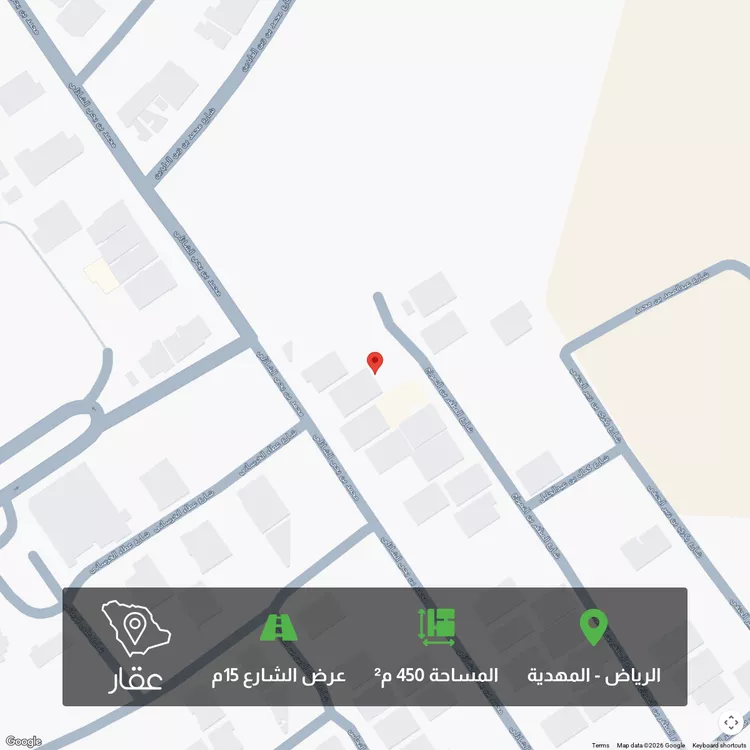 Land for Sale in Riyadh Al Mahdiyah