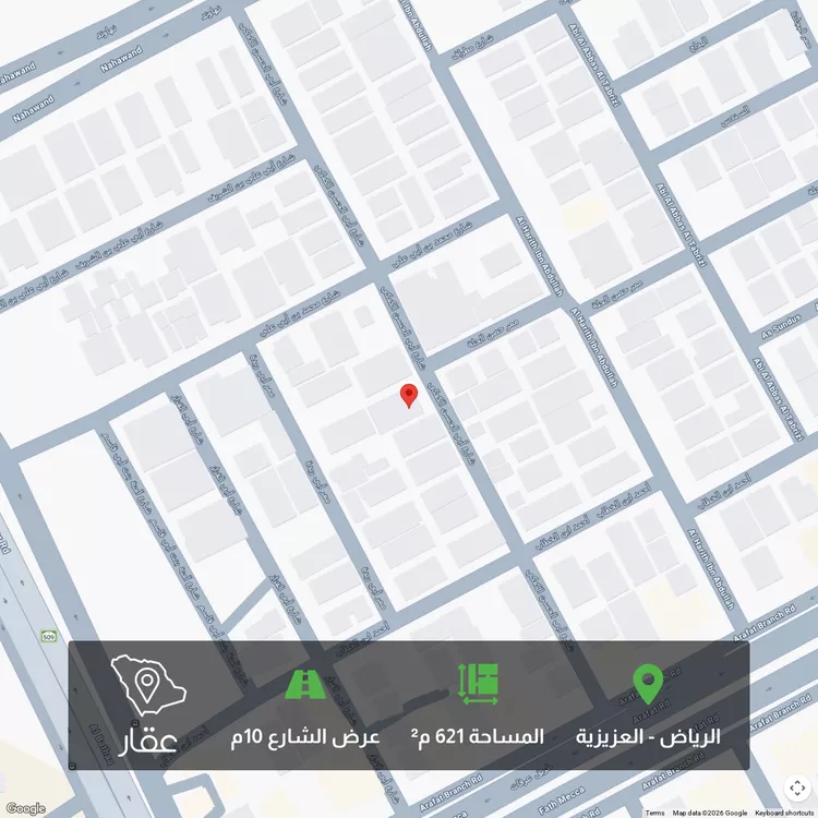 أرض للبيع في شارع أبي الحسن الكعكي, حي العزيزية, مدينة الرياض, منطقة الرياض