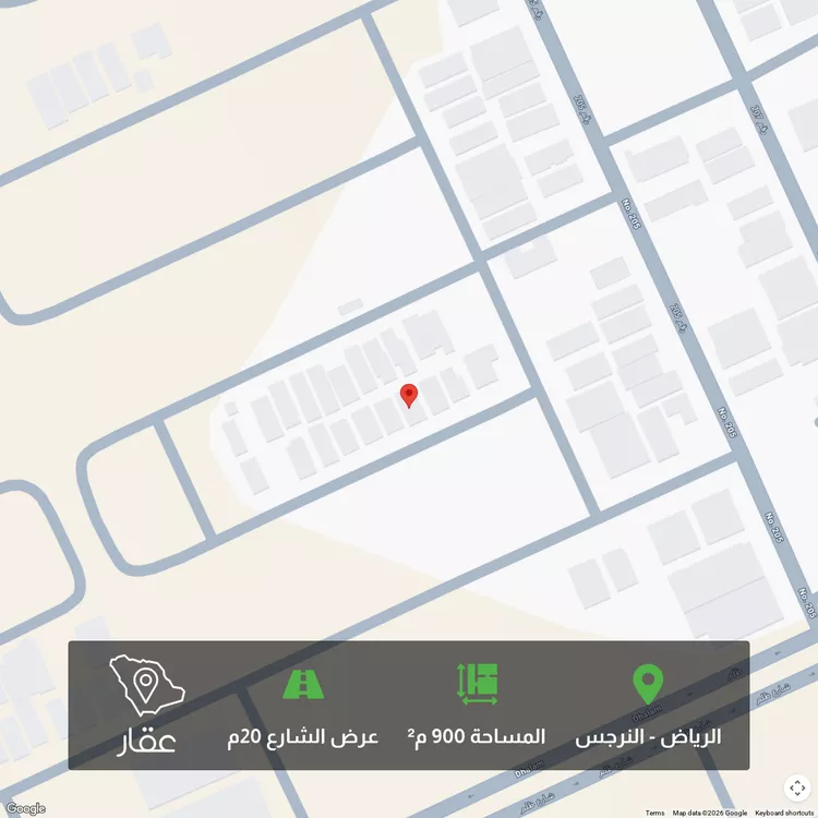 Land for Sale in Riyadh An Narjis
