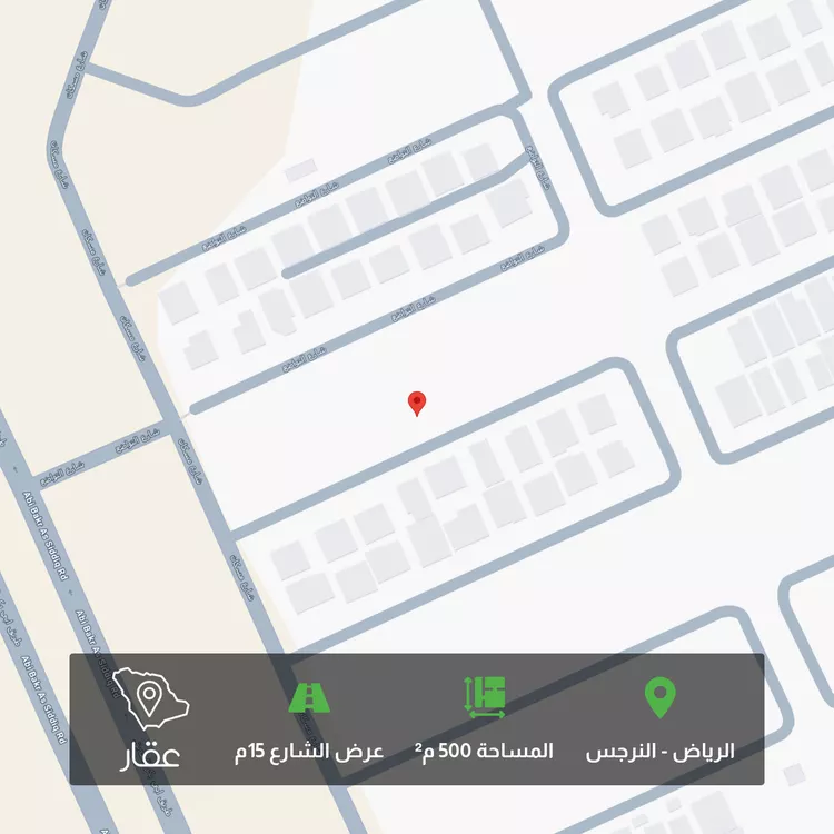 أرض للبيع في شارع التواضع, حي النرجس, مدينة الرياض, منطقة الرياض