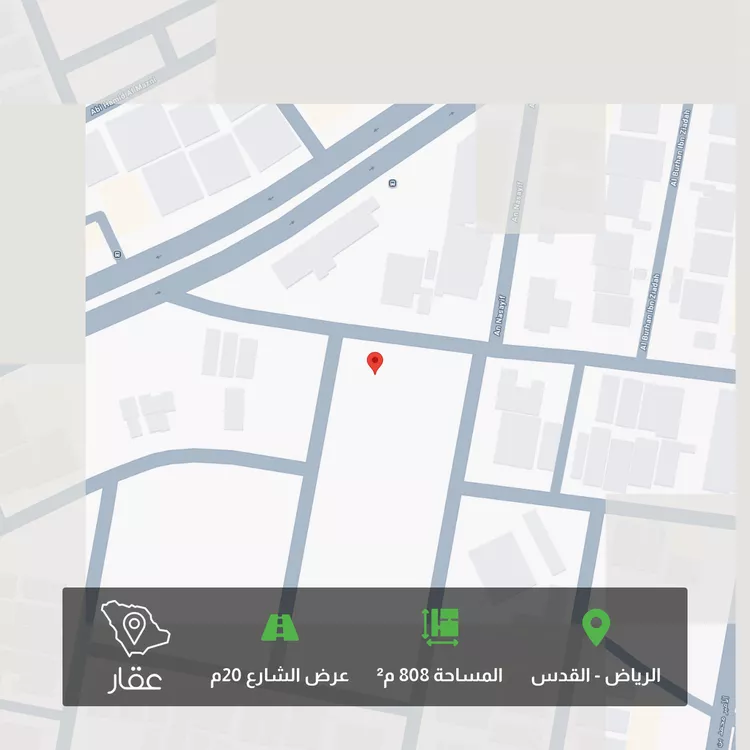 أرض للبيع في شارع أبي السرار, حي القدس, مدينة الرياض, منطقة الرياض