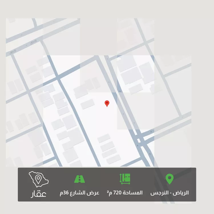 Land for Sale in Riyadh An Narjis