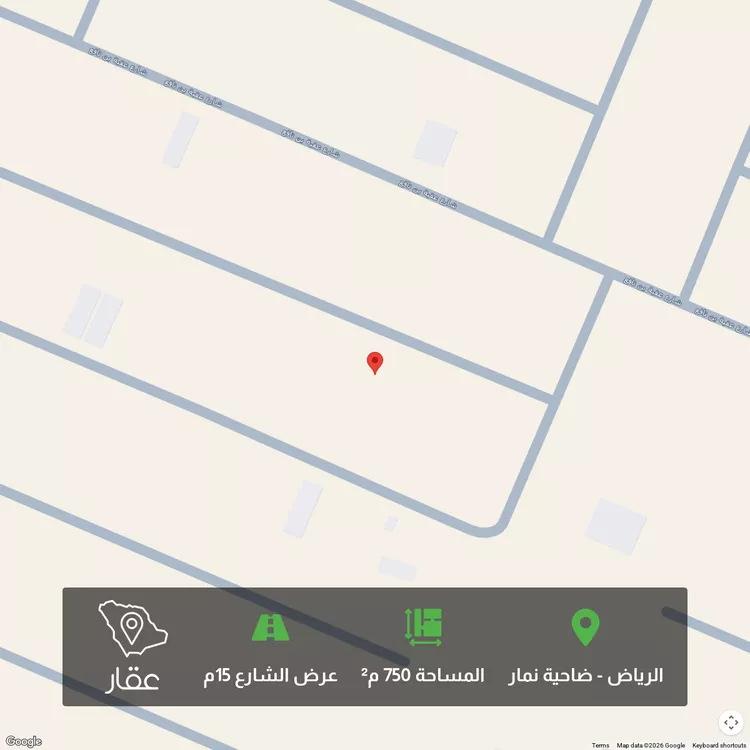 أرض للبيع في شارع عبدالعزيز ال الشيخ, حي ضاحية نمار, مدينة الرياض, منطقة الرياض 1 صورة