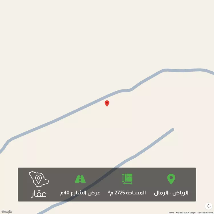أرض للبيع في حي الرمال, مدينة الرياض, منطقة الرياض 1 صورة