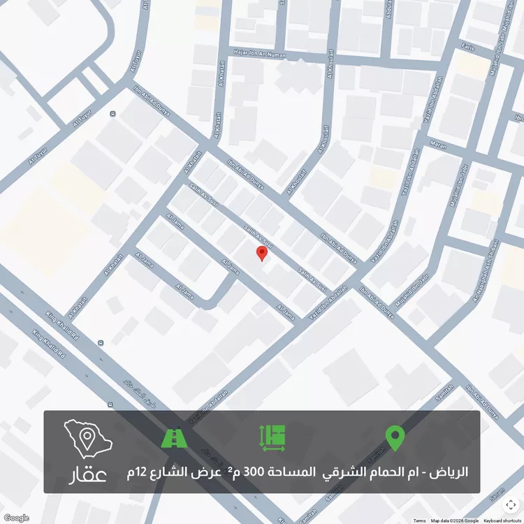 Land for Sale in Riyadh Umm Al Hamam Al Sharqi