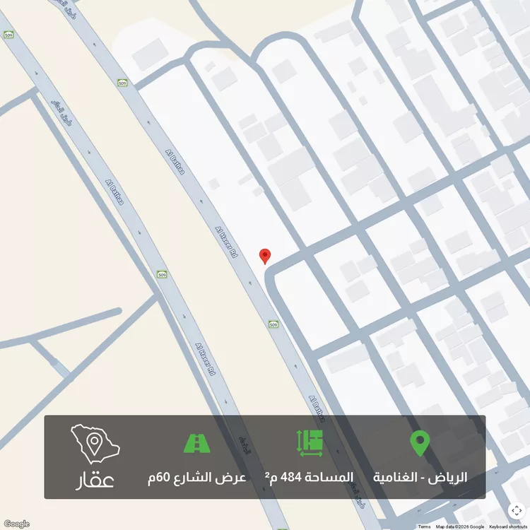 Land for Sale in Riyadh Al Ghnamiah