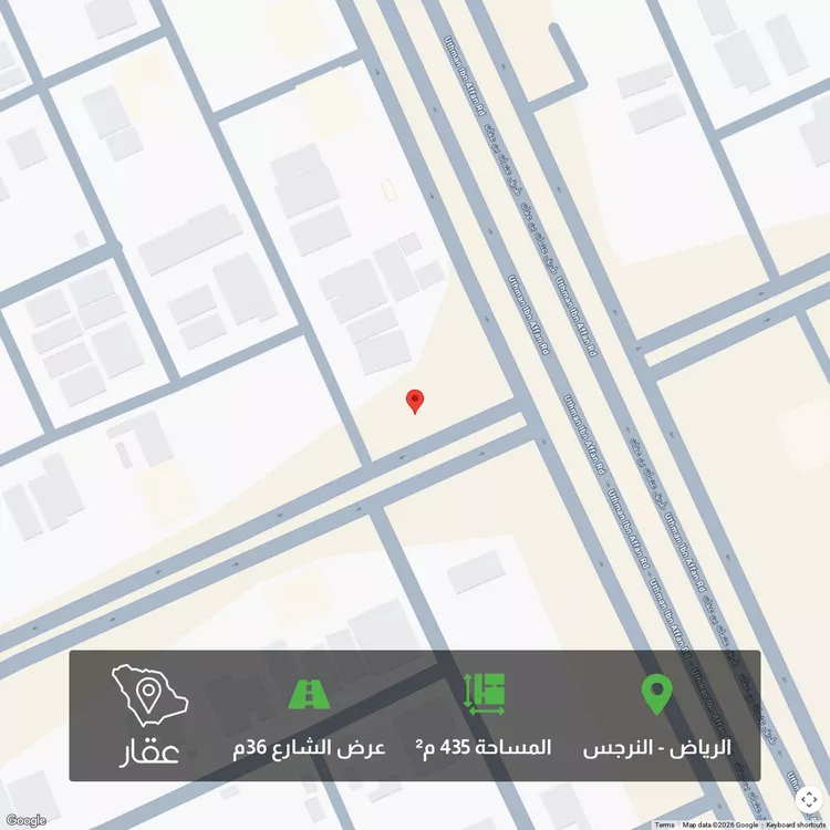 Land for Sale in Riyadh An Narjis
