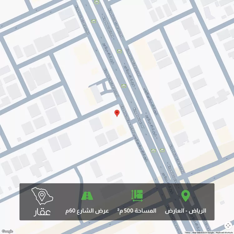Land for Sale in Riyadh Al Arid