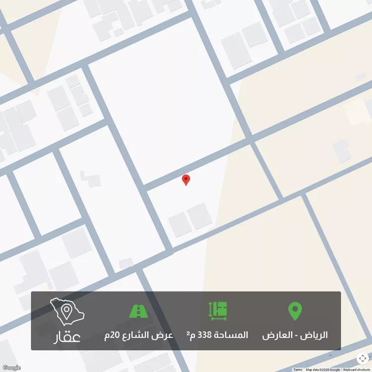 Land for Sale in Riyadh Al Arid