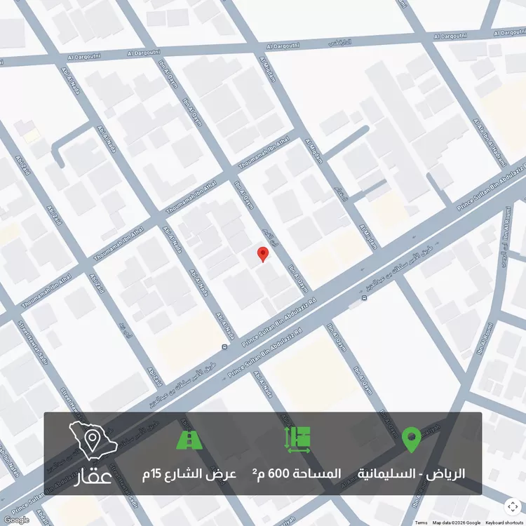 أرض للبيع في شارع ابن القيم, حي السليمانية, مدينة الرياض, منطقة الرياض 1 صورة