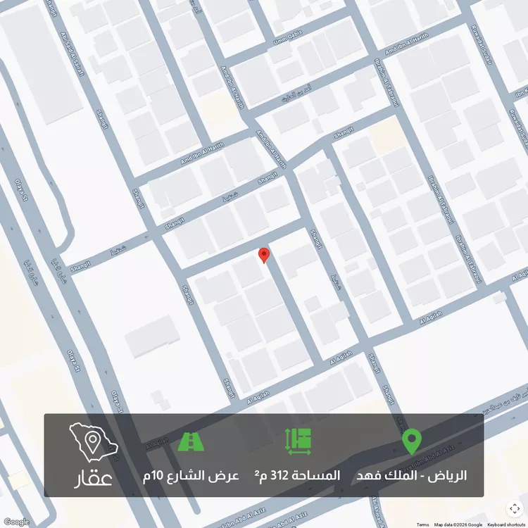 Land for Sale in Riyadh King Fahd