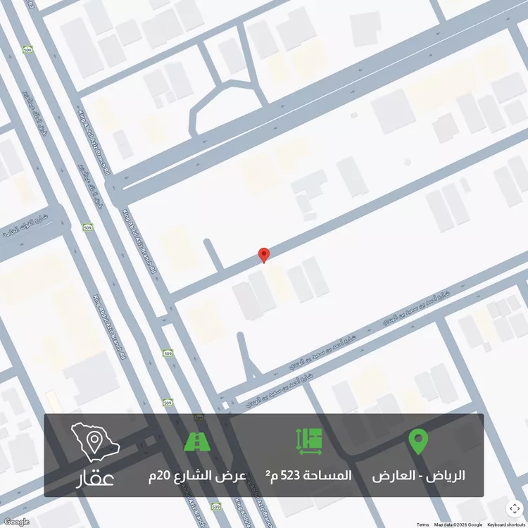 أرض للبيع في حي العارض, مدينة الرياض, منطقة الرياض 1 صورة