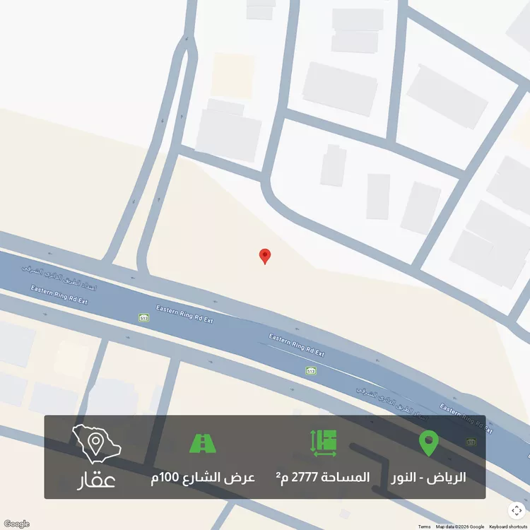 أرض للبيع في شارع امتداد ال الدائري الشرقي الفرعي, حي النور, مدينة الرياض, منطقة الرياض