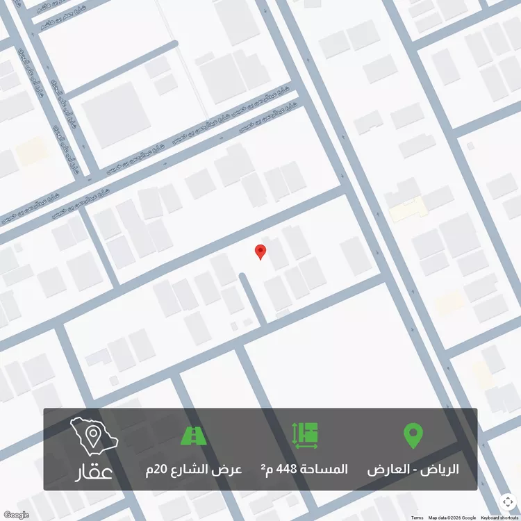 Land for Sale in Riyadh Al Arid