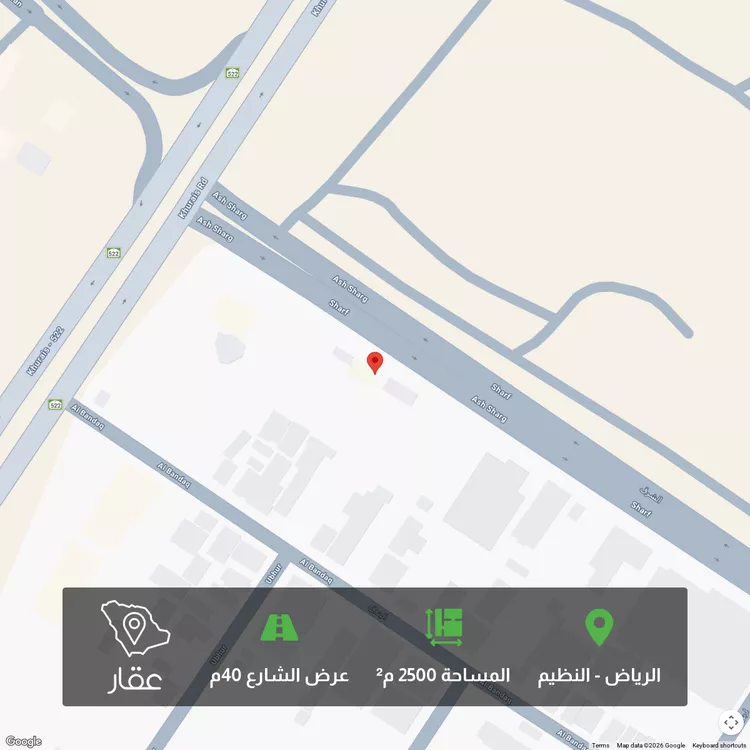 Land for Sale in Riyadh An Nadhim