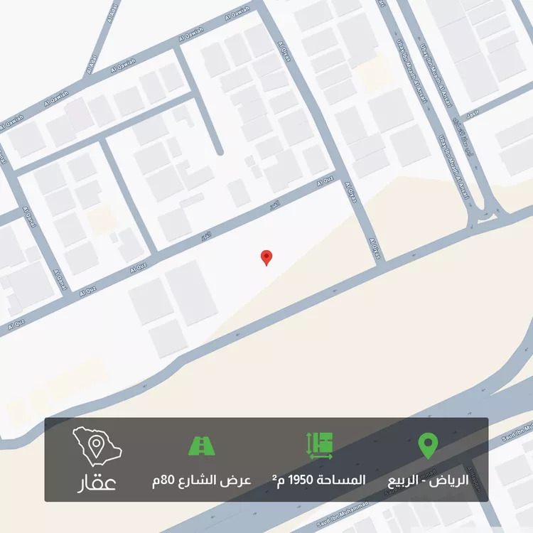 Land for Sale in Riyadh Ar Rabie