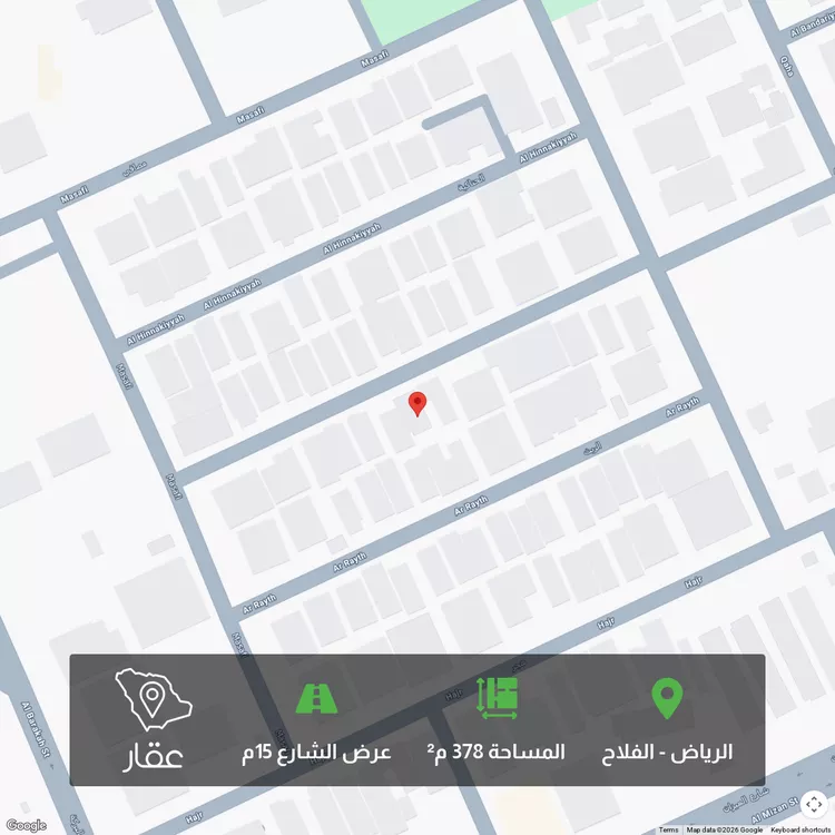 أرض للبيع في شارع الريث, حي الفلاح, مدينة الرياض, منطقة الرياض