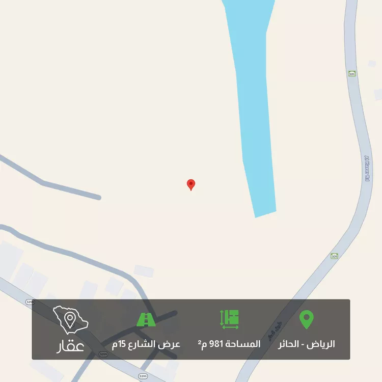 أرض للبيع في حي عريض ، الرياض ، منطقة الرياض