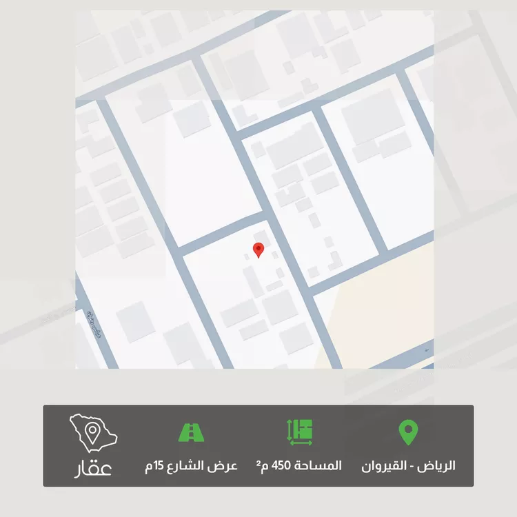 Land for Sale in Riyadh Al Qirawan