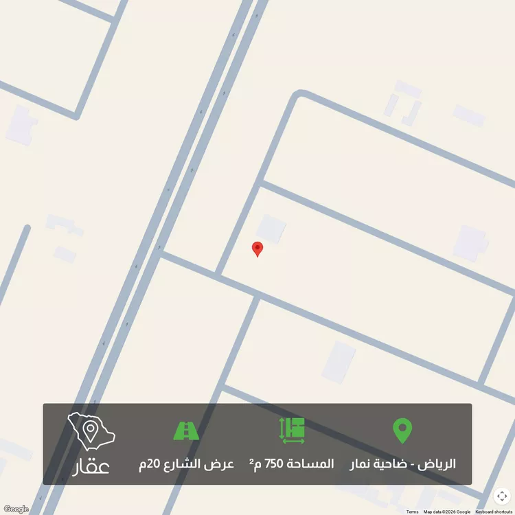 أرض للبيع في حي ضاحية نمار, مدينة الرياض, منطقة الرياض