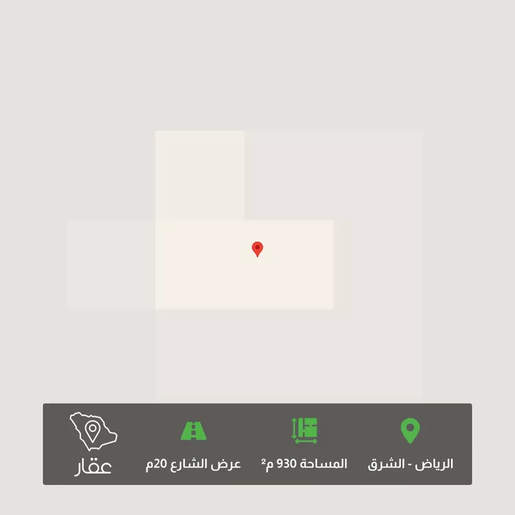 أرض للبيع في حي الراية, مدينة الرياض, منطقة الرياض