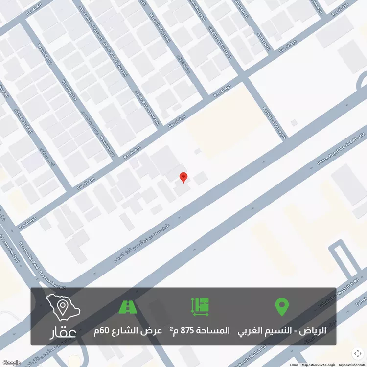 Land for Sale in Riyadh An Nasim Al Gharbi