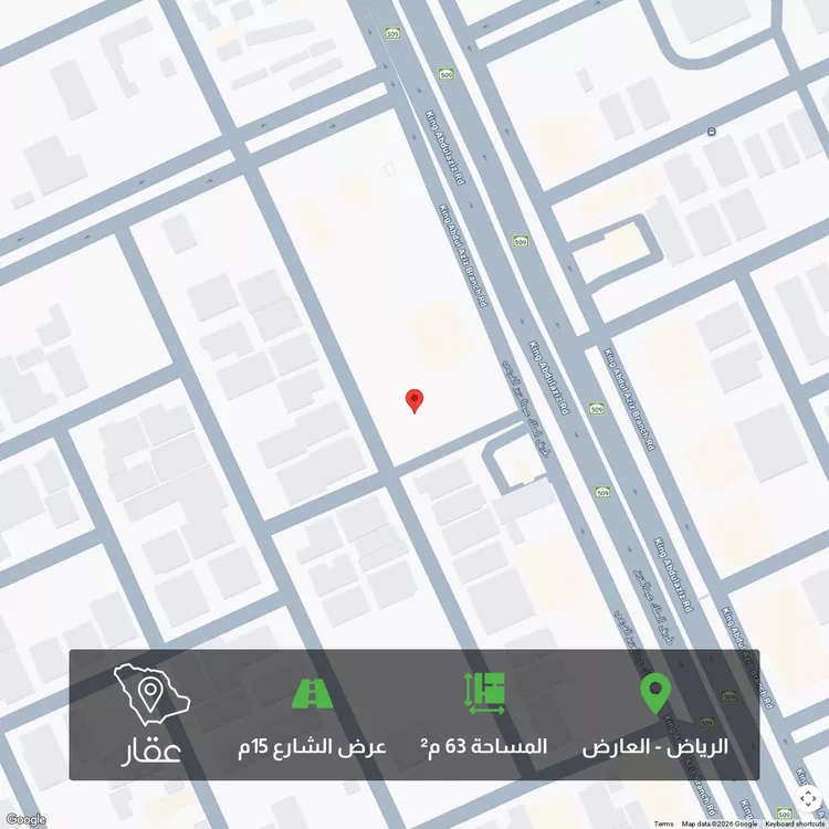Land for Sale in Riyadh Al Arid