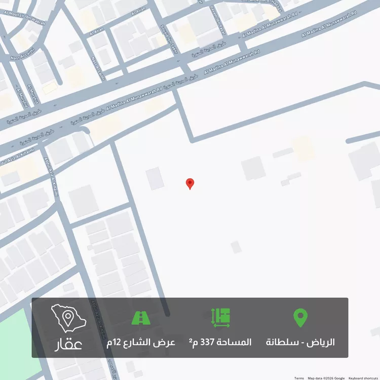 Land for Sale in Riyadh Sultana