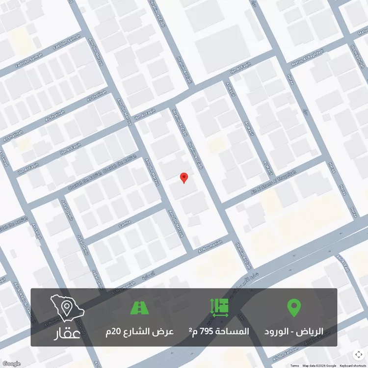 أرض للبيع في شارع ابراهيم الزيادي, حي الورود, مدينة الرياض, منطقة الرياض