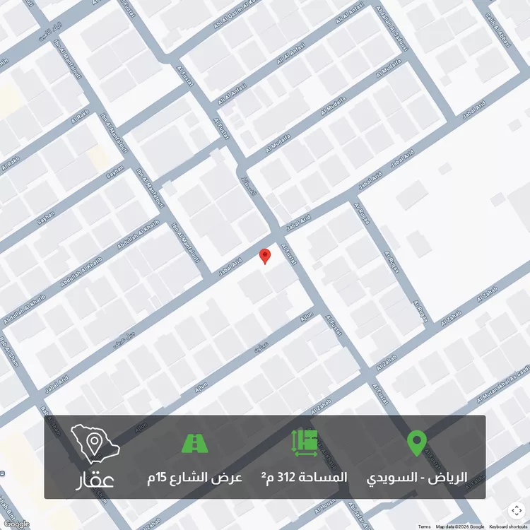 Land for Sale in Riyadh Sultanah