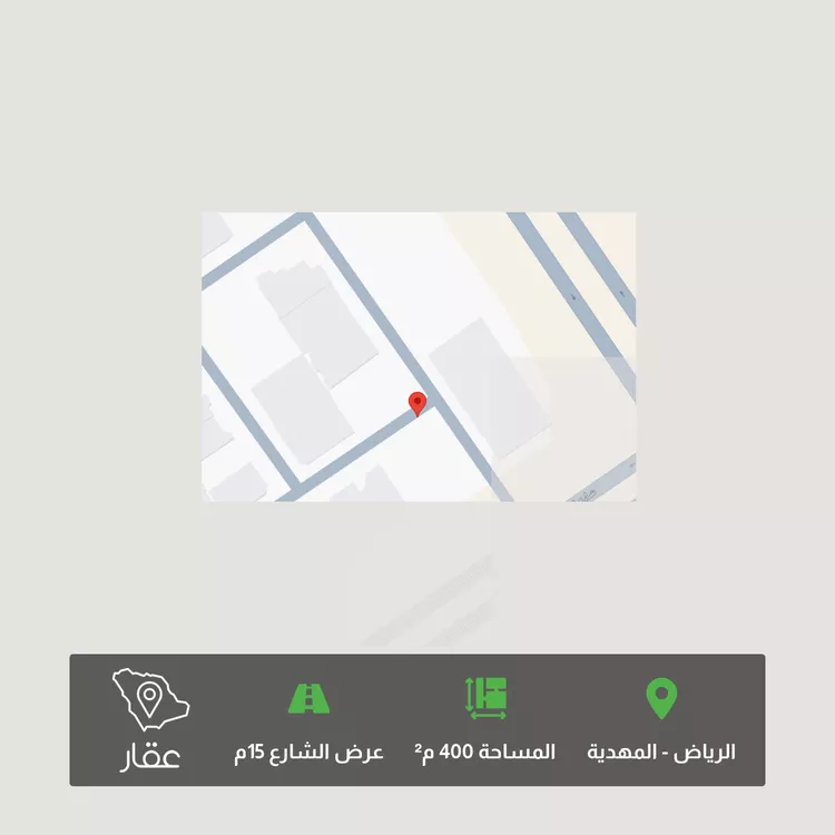أرض للبيع في شارع أبي الحق الحنفي, حي المهدية, مدينة الرياض, منطقة الرياض