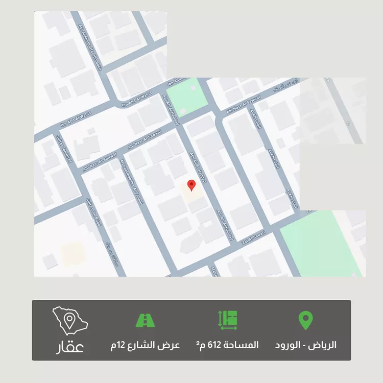 أرض للبيع في شارع أبي علي الحداد, حي الورود, مدينة الرياض, منطقة الرياض