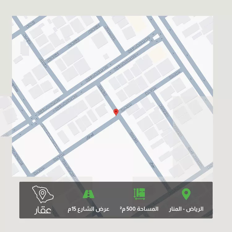 أرض للبيع في حي المنار, مدينة الرياض, منطقة الرياض 1 صورة